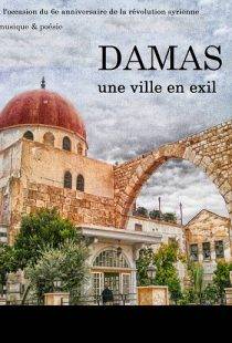 Damas une ville en exil