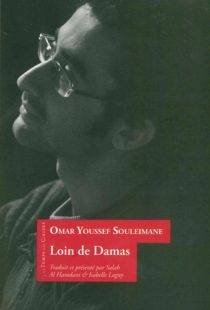 loin de damas